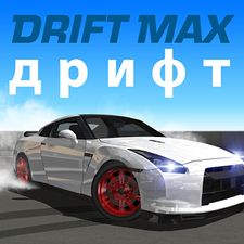 Взлом Drift Max дрифт (Все открыто) на Андроид