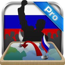 Взлом Симулятор России Премиум (Все открыто) на Андроид