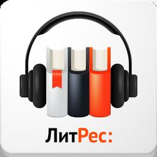 Скачать Слушай аудиокниги онлайн (На русском) на Андроид
