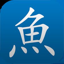Скачать Pleco Chinese Dictionary (На русском) на Андроид