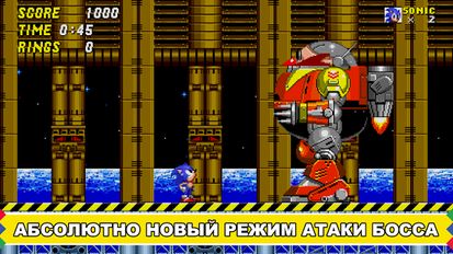 Взлом Sonic The Hedgehog 2™ (Много монет) на Андроид