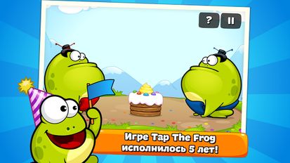 Взлом Tap the Frog HD (Много монет) на Андроид