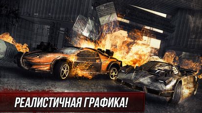 Взлом Death Race ® - Shooting Cars (Много денег) на Андроид