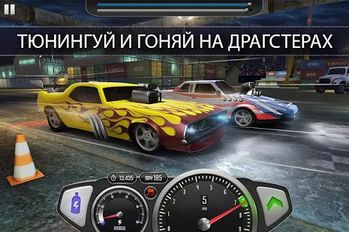 Взлом Top Speed: Drag & Fast Racing (Много денег) на Андроид