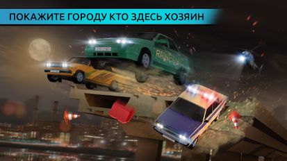 Взлом Русские Гонки: Уличный Экстрим (Все открыто) на Андроид