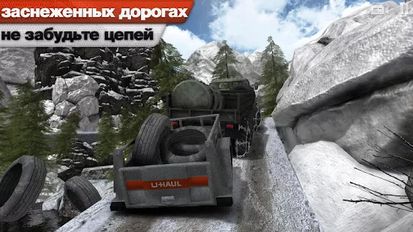 Взлом Водитель грузовика 3D: Offroad (Много монет) на Андроид