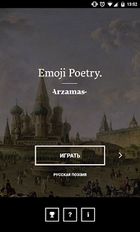 Взлом Emoji Poetry (Много денег) на Андроид
