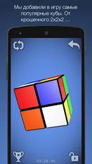 Взлом Кубик 3D (Свободные покупки) на Андроид