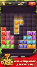 Взлом Block Puzzle Jewel (Много денег) на Андроид