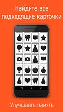 Взлом Skillz - Интеллектуальная игра (Все открыто) на Андроид