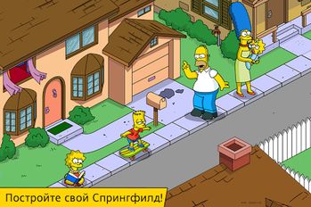  The Simpsons: Tapped Out ( )  