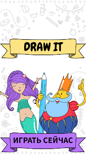  Draw it ( )  