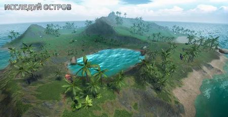Взлом Survival Island: Evolve Pro! (Все открыто) на Андроид