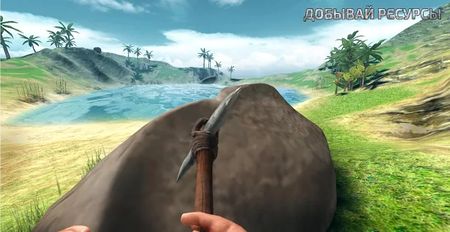 Взлом Survival Island: Evolve Pro! (Все открыто) на Андроид