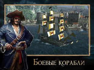  Tempest: Pirate Action RPG ( )  