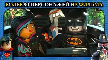  The LEGO  Movie Video Game ( )  