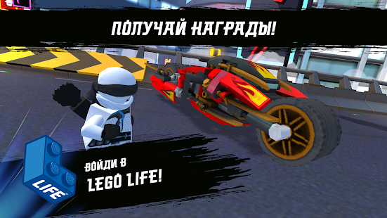  LEGO® NINJAGO®: Ride Ninja ( )  