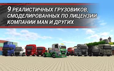  TruckSimulation 16 ( )  
