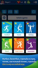 Взлом Олимпийские игры 2016 Рио (Много монет) на Андроид