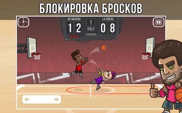 Взлом Basketball Battle (Баскетбол) (Все открыто) на Андроид