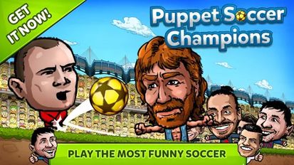 Взлом Puppet Soccer Champions 2014 (Много денег) на Андроид