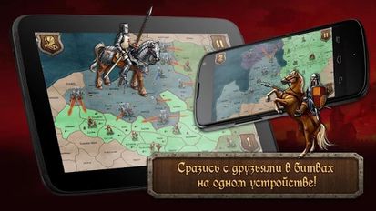 Взлом Стратегия: Средневековье (Все открыто) на Андроид