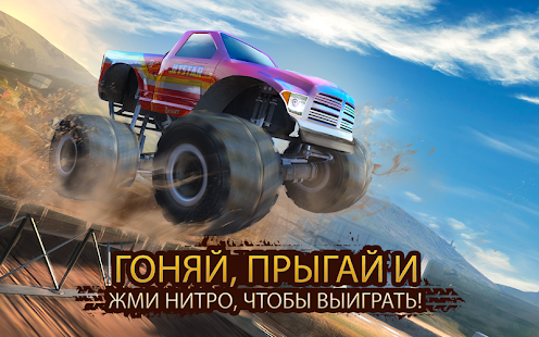  Racing Xtreme 2: Top Monster Truck & Offroad Fun ( )  