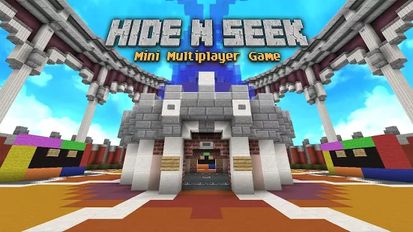 Взлом Hide N Seek : Mini Game (Много денег) на Андроид
