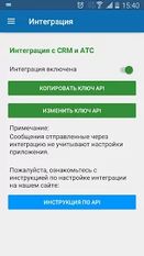 Скачать СМС-ВИЗИТКА Sms Business Card (Полная версия) на Андроид