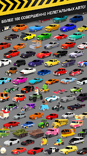  Thumb Drift — Furious Car Drifting & Racing Game ( )  
