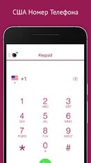 Скачать iPlum США номер телефона (Полная версия) на Андроид