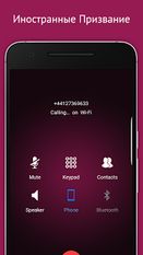 Скачать iPlum США номер телефона (Полная версия) на Андроид