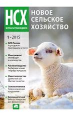 Скачать Новое сельское хозяйство (На русском) на Андроид