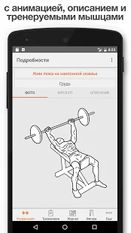  Fitness Point Pro ( )  