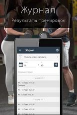 Скачать Фитнес тренер FitProSport (На русском) на Андроид