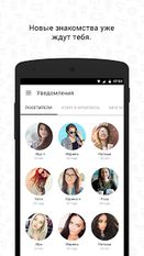 Скачать Hitwe – Social Discovery (На русском) на Андроид