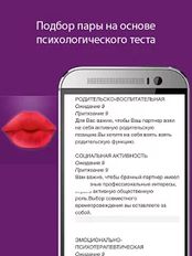 Скачать OnlineHappy - знакомства (На русском) на Андроид