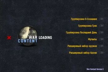  War Content ( )  