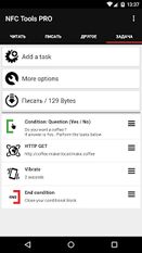 Скачать NFC Tools - Pro Edition (Полная версия) на Андроид