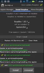 Скачать BusyBox Pro (На русском) на Андроид