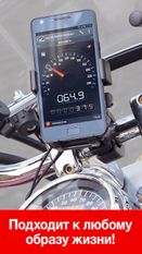Скачать Speed Tracker Free (Полная версия) на Андроид