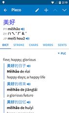  Pleco Chinese Dictionary ( )  