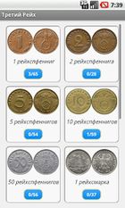 Скачать Монеты Германии (Полная версия) на Андроид