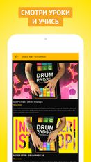  Drum Pads 24 - Beats and Music ( )  
