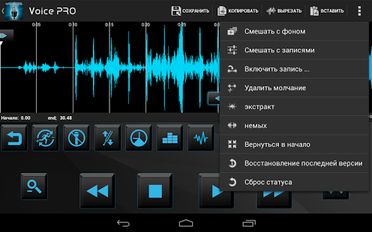 Скачать Voice PRO (На русском) на Андроид