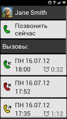Скачать BIG Launcher (На русском) на Андроид