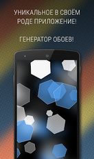 Скачать Tapet - обои Material HD (На русском) на Андроид