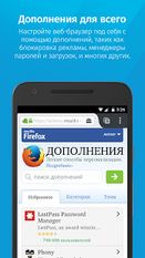    Firefox ( )  