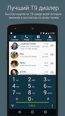 Скачать True Phone Телефон Контакты (Полная версия) на Андроид