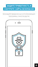 Скачать Adblock Browser для Android (На русском) на Андроид